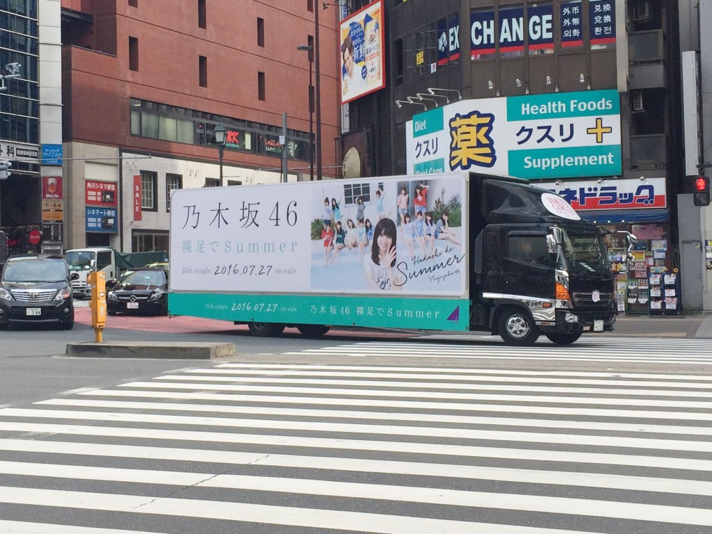 キョウエイアド 交通広告 広告の値段