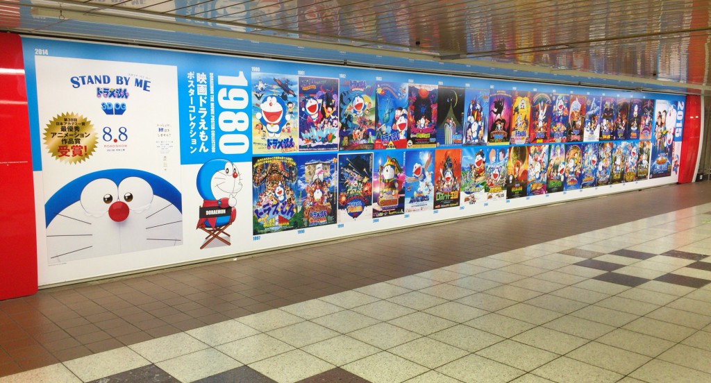 キョウエイアド 交通広告 広告の値段