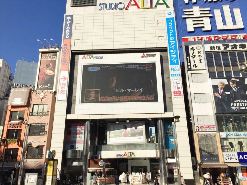 キョウエイアド 交通広告 広告の値段