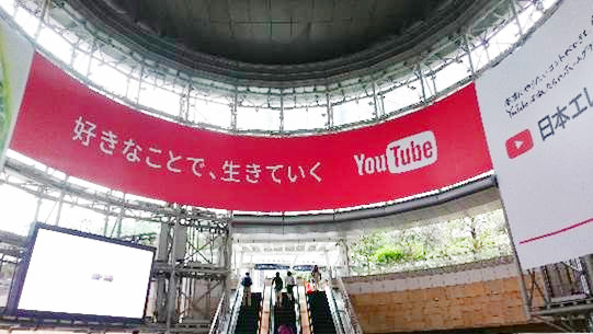 キョウエイアド 交通広告 広告の値段