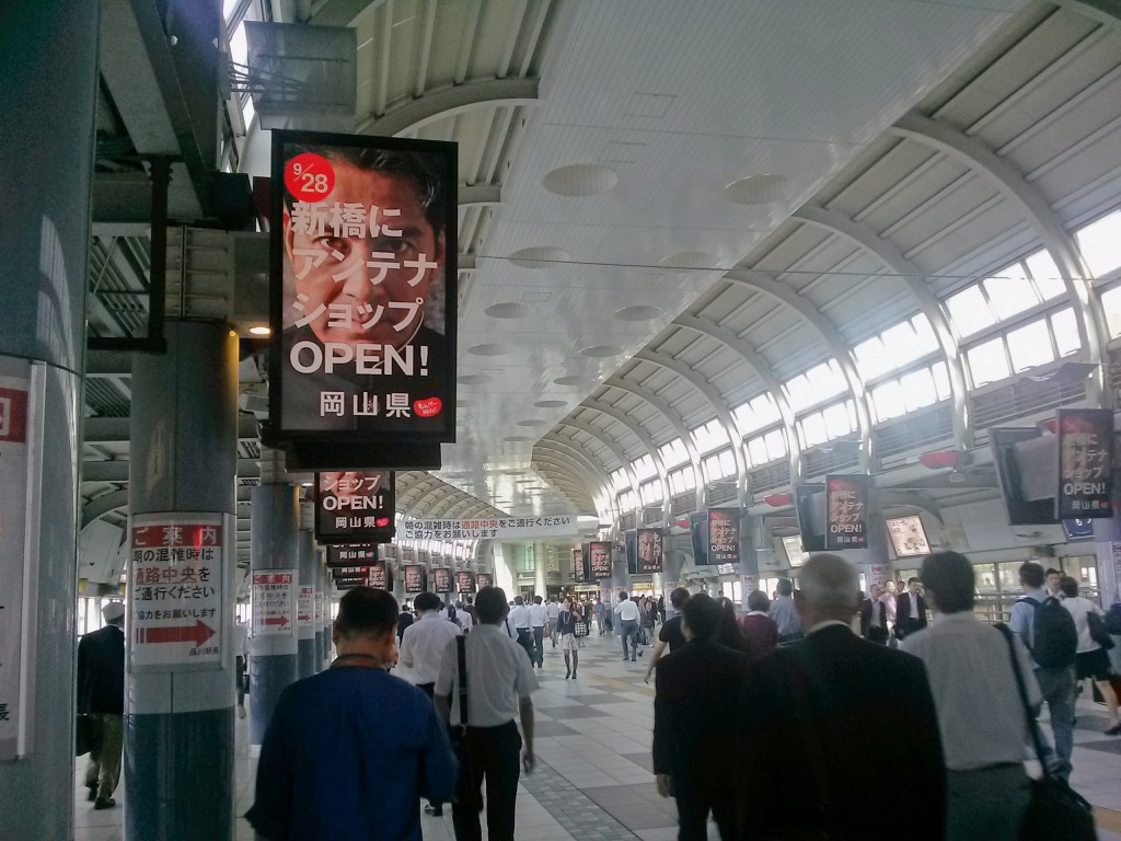 キョウエイアド 交通広告 広告の値段