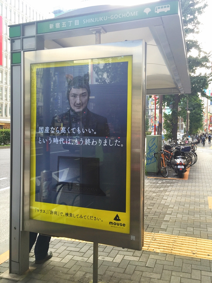 キョウエイアド 交通広告 広告の値段