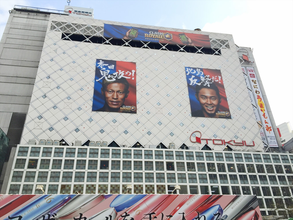 キョウエイアド 交通広告 広告の値段