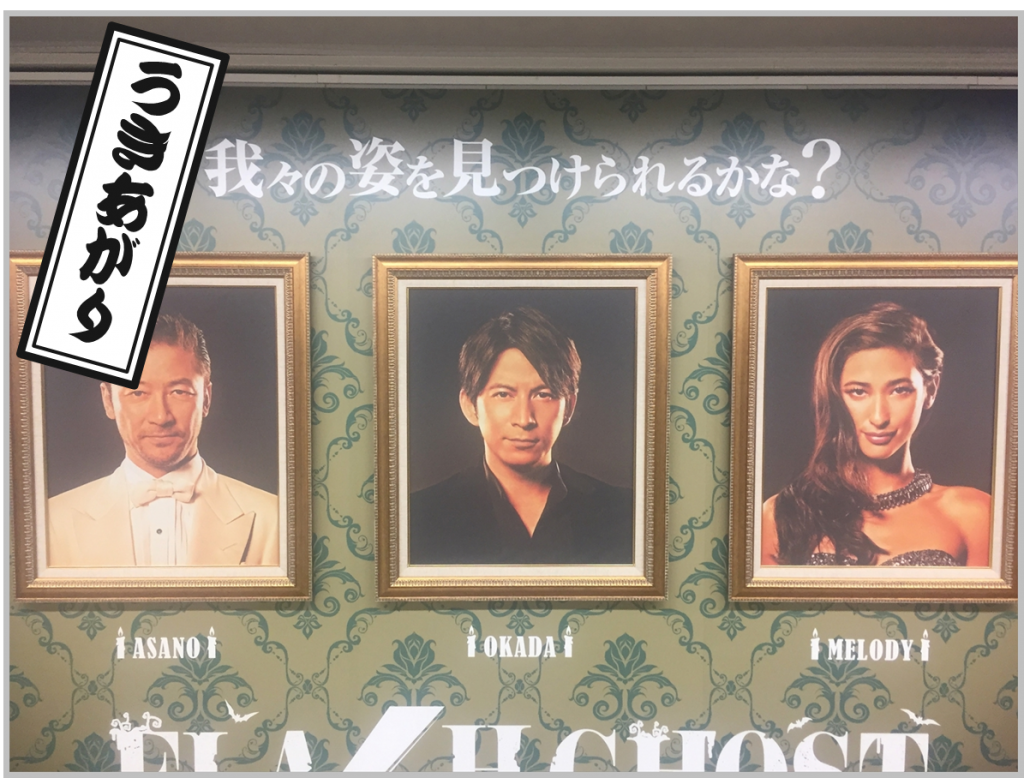 キョウエイアド 交通広告 交通広告四十八手