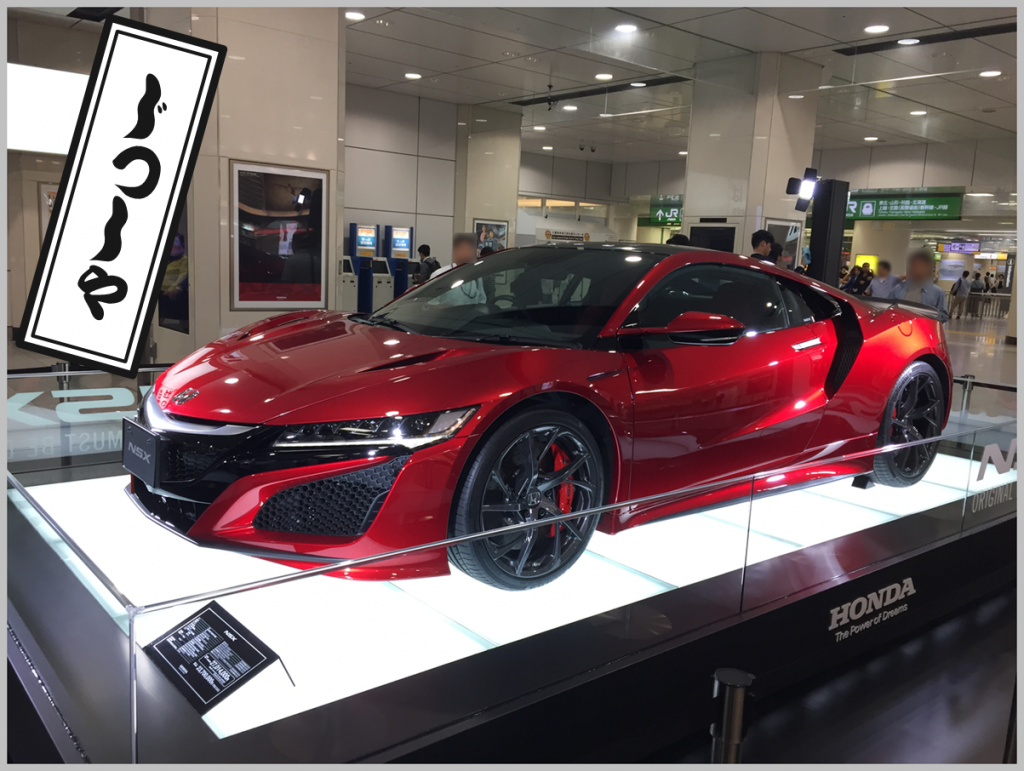 キョウエイアド 交通広告　交通広告四十八手