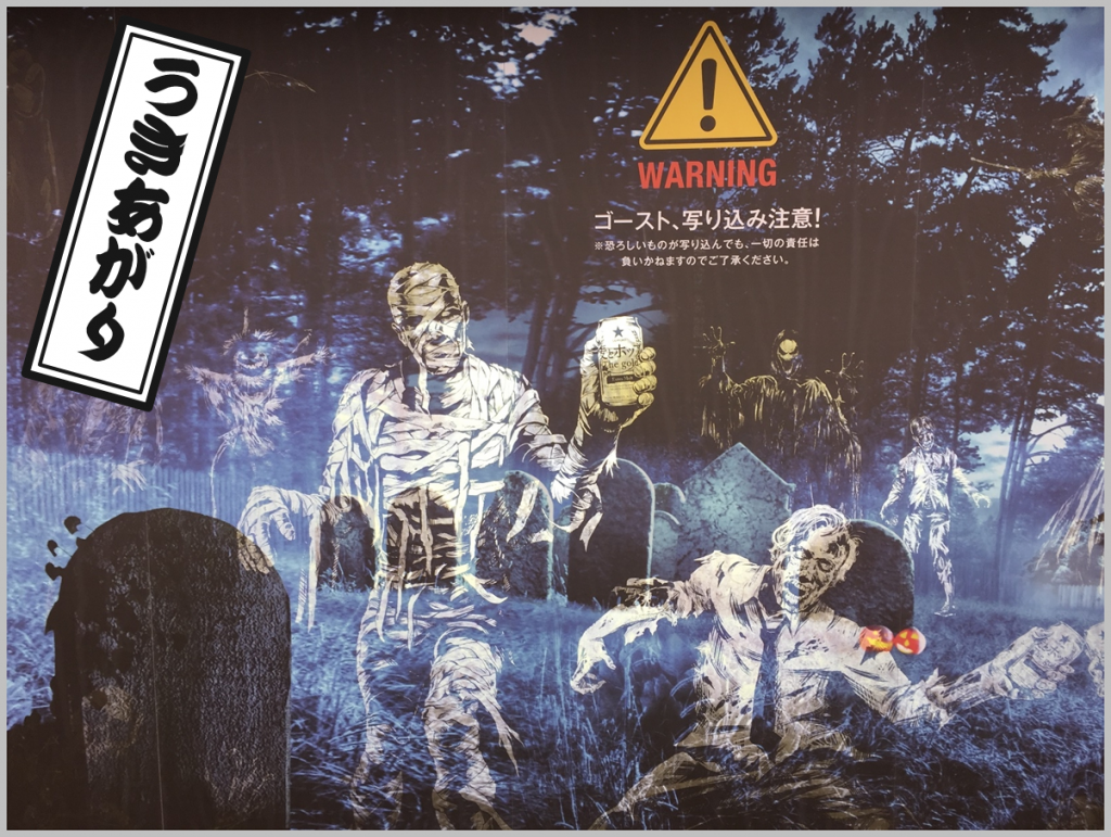 キョウエイアド 交通広告　交通広告四十八手