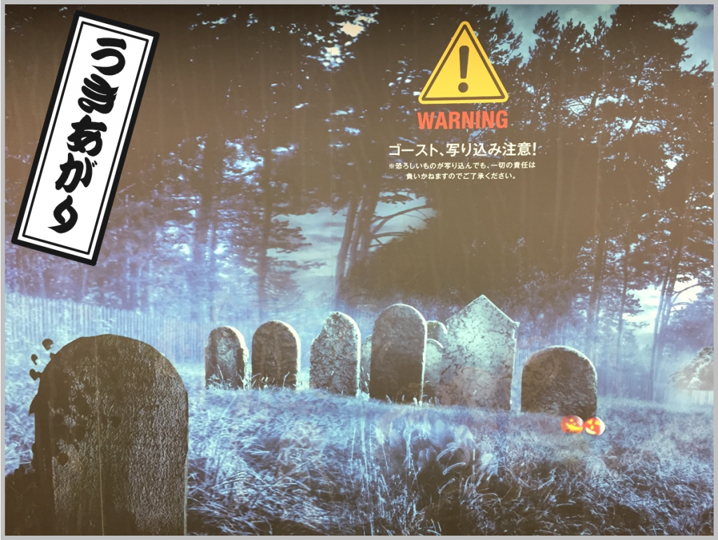 キョウエイアド 交通広告 交通広告四十八手