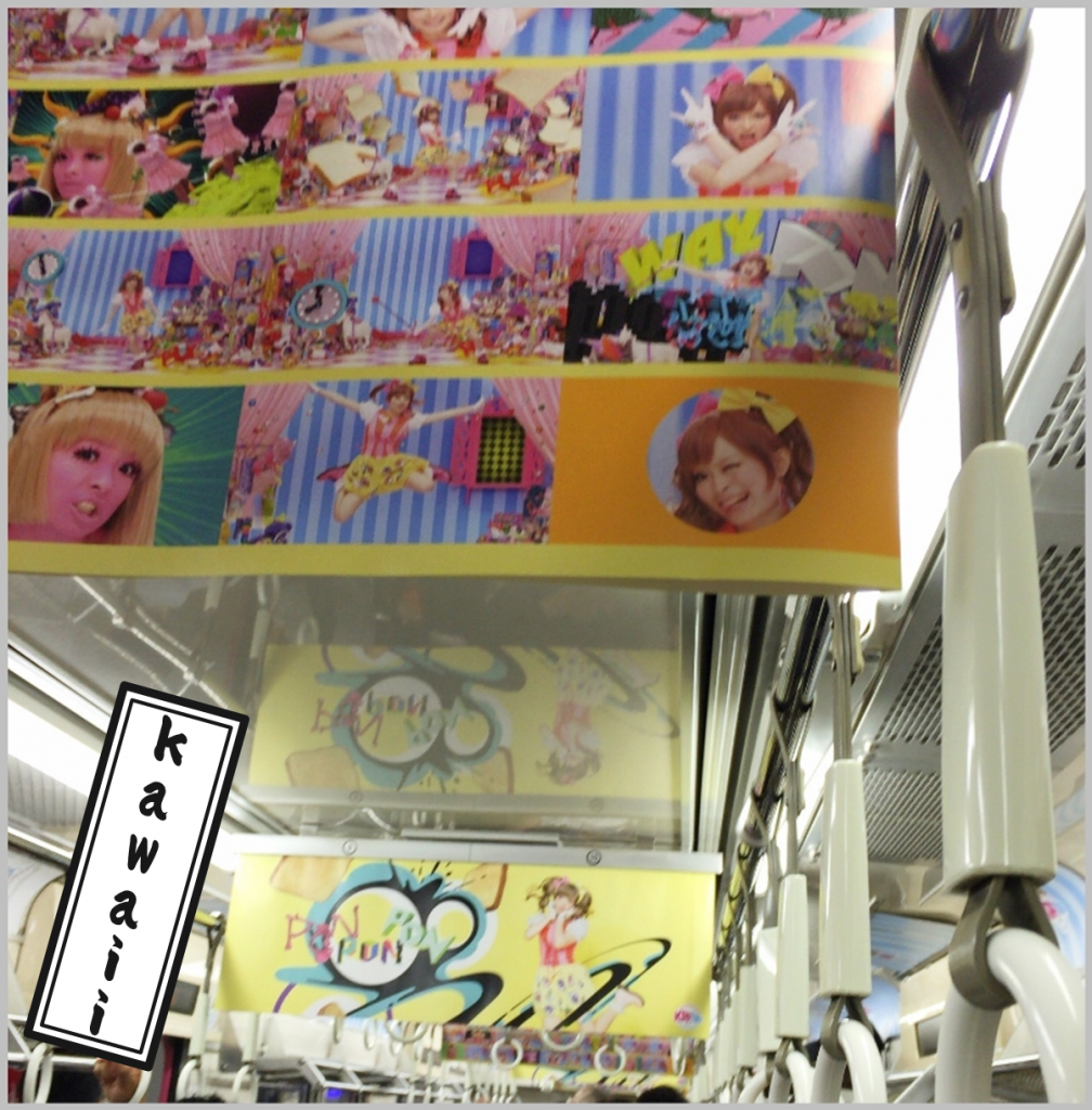 キョウエイアド 交通広告　交通広告四十八手