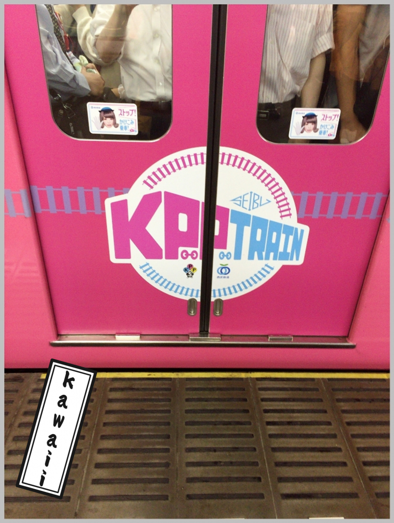 キョウエイアド 交通広告 交通広告四十八手