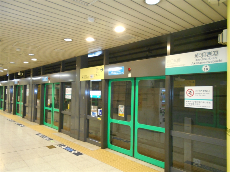 キョウエイアド 交通広告 埼玉高速 ドアステッカー 埼玉高速鉄道 埼玉高速線