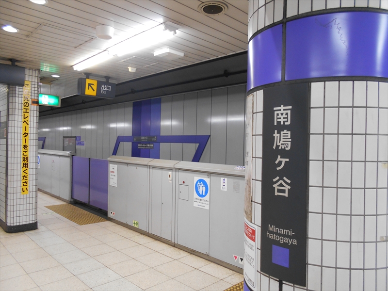 キョウエイアド 交通広告 埼玉高速 ドアステッカー 埼玉高速鉄道 埼玉高速線