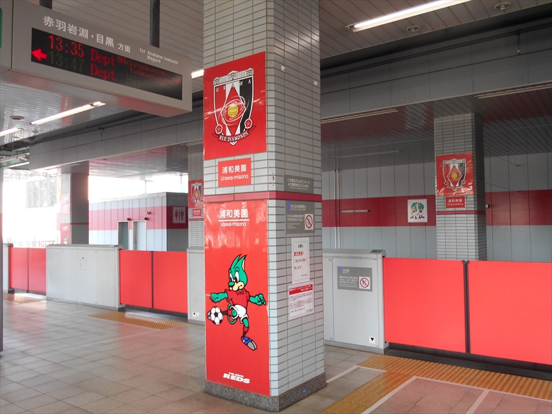 キョウエイアド 交通広告 埼玉高速 ドアステッカー 埼玉高速鉄道 埼玉高速線