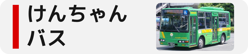 キョウエイアド 交通広告 埼玉県バス バスマップ