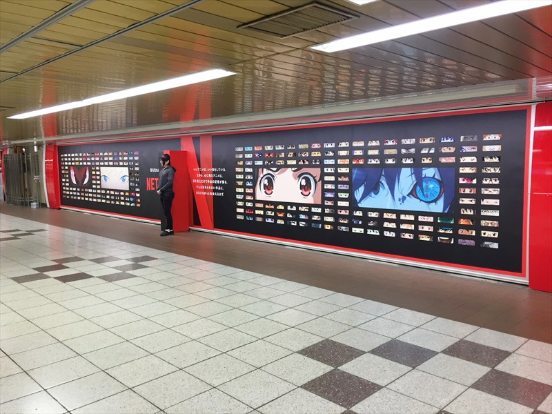 キョウエイアド 交通広告　四十八手