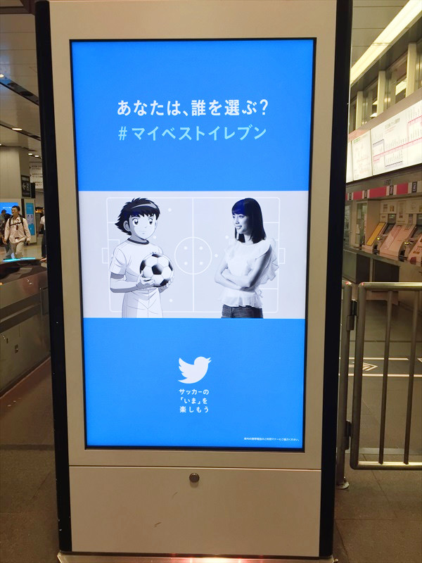 キョウエイアド 交通広告　四十八手