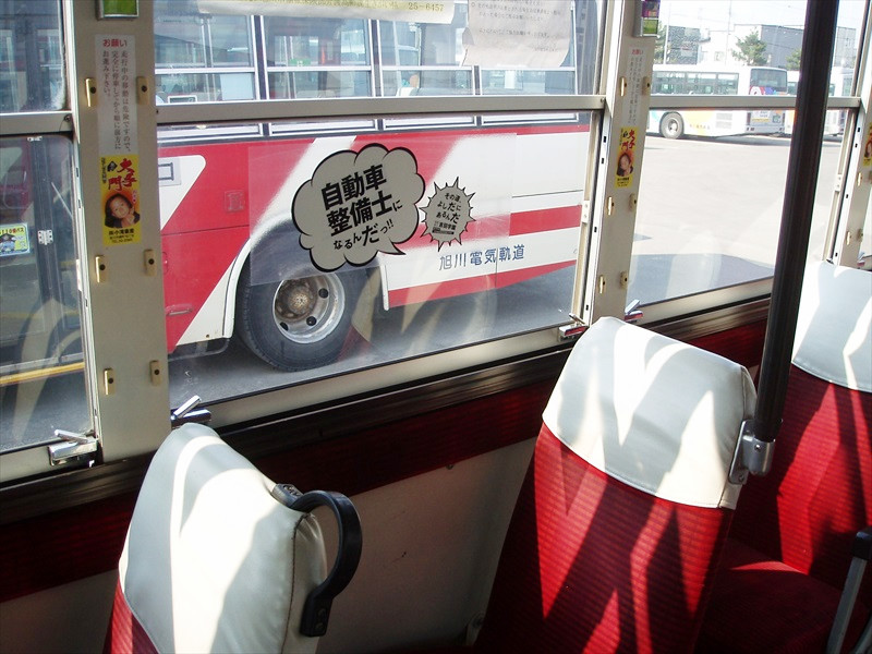 キョウエイアド 交通広告　四十八手