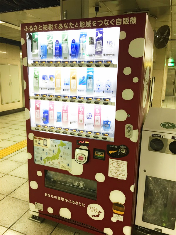 キョウエイアド 交通広告　四十八手